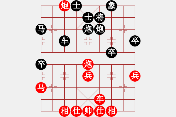 象棋棋譜圖片：摩西十戒(先勝)柏林 - 步數：40 