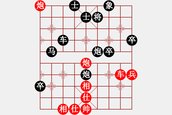 象棋棋譜圖片：摩西十戒(先勝)柏林 - 步數：50 