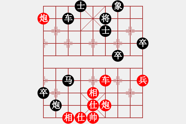 象棋棋譜圖片：摩西十戒(先勝)柏林 - 步數：60 