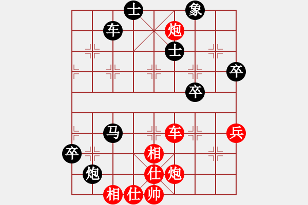 象棋棋譜圖片：摩西十戒(先勝)柏林 - 步數：61 