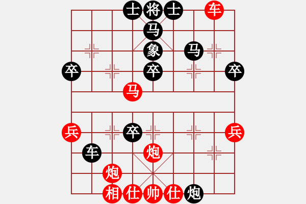 象棋棋譜圖片：巨蟒纏身(9段)-和-棋將風(fēng)云(天帝) - 步數(shù)：40 