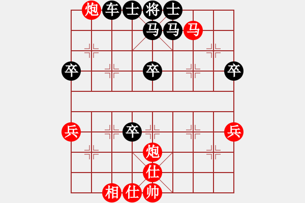 象棋棋譜圖片：巨蟒纏身(9段)-和-棋將風(fēng)云(天帝) - 步數(shù)：50 