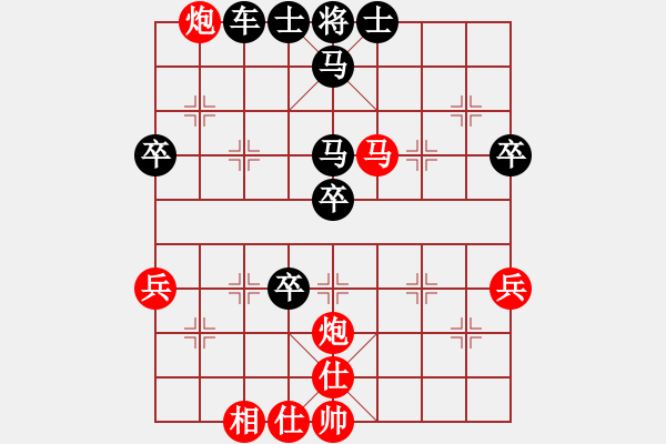 象棋棋譜圖片：巨蟒纏身(9段)-和-棋將風(fēng)云(天帝) - 步數(shù)：70 