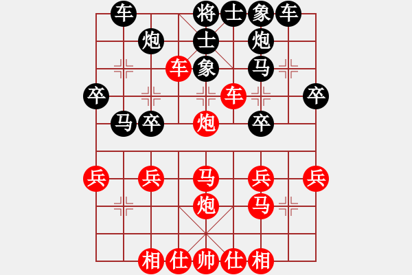 象棋棋譜圖片：飛奕 先速巧勝 魔刀鬼神 8-2 - 步數(shù)：30 