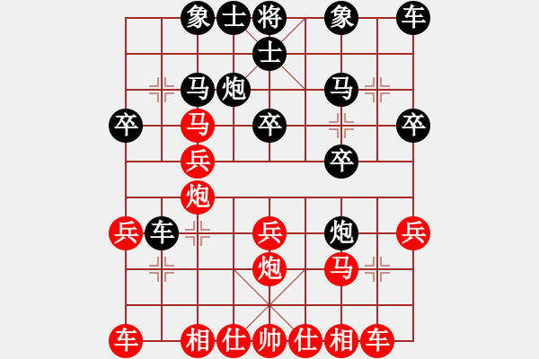 象棋棋譜圖片：長(zhǎng)運(yùn)杯3 - 步數(shù)：20 