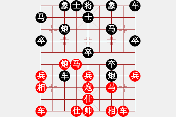 象棋棋譜圖片：長(zhǎng)運(yùn)杯3 - 步數(shù)：30 