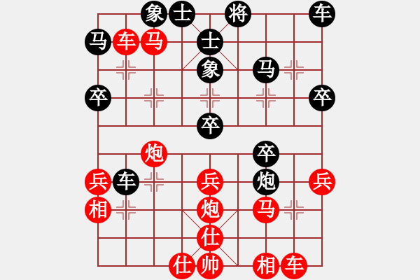 象棋棋譜圖片：長(zhǎng)運(yùn)杯3 - 步數(shù)：40 