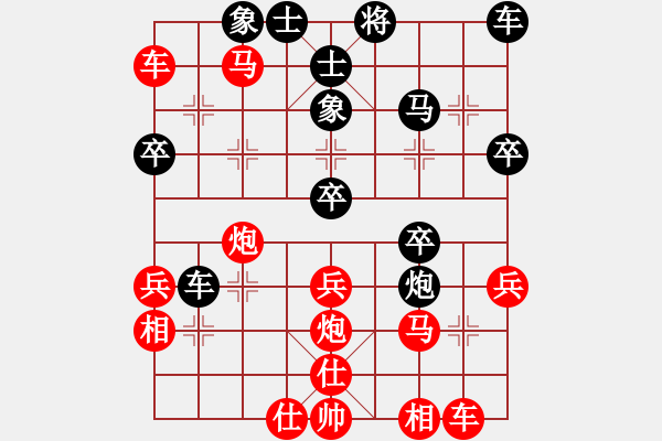 象棋棋譜圖片：長(zhǎng)運(yùn)杯3 - 步數(shù)：41 