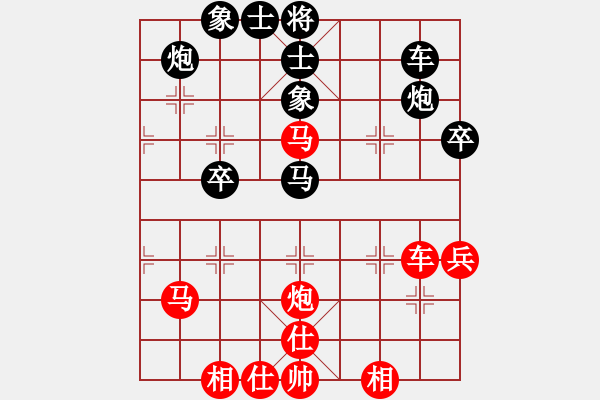 象棋棋谱图片：柳絮飞(9段)-和-徐仁富(8段) - 步数：40 