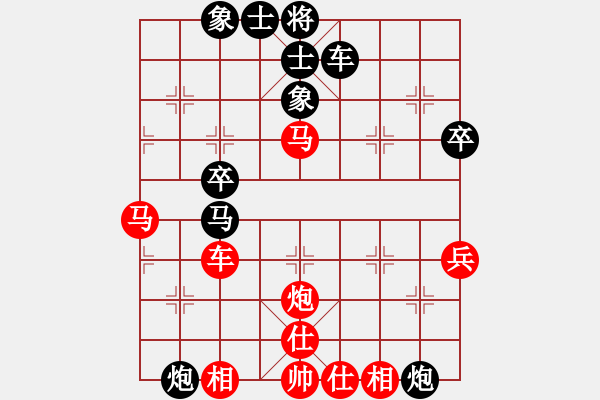 象棋棋谱图片：柳絮飞(9段)-和-徐仁富(8段) - 步数：50 