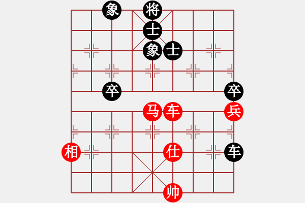 象棋棋谱图片：柳絮飞(9段)-和-徐仁富(8段) - 步数：90 