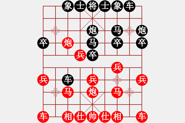 象棋棋譜圖片：棋行天下(業(yè)9–3)先勝王建國(guó)(業(yè)9–3)202210120038.pgn - 步數(shù)：20 