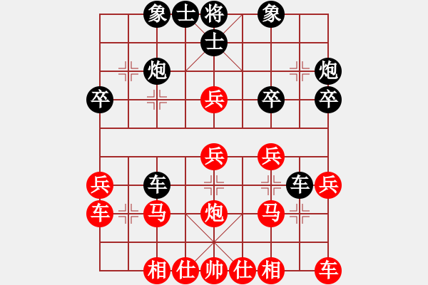 象棋棋譜圖片：棋行天下(業(yè)9–3)先勝王建國(guó)(業(yè)9–3)202210120038.pgn - 步數(shù)：30 