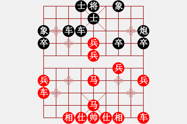 象棋棋譜圖片：棋行天下(業(yè)9–3)先勝王建國(guó)(業(yè)9–3)202210120038.pgn - 步數(shù)：40 