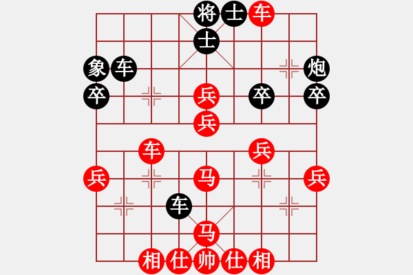 象棋棋譜圖片：棋行天下(業(yè)9–3)先勝王建國(guó)(業(yè)9–3)202210120038.pgn - 步數(shù)：50 