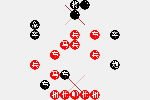 象棋棋譜圖片：棋行天下(業(yè)9–3)先勝王建國(guó)(業(yè)9–3)202210120038.pgn - 步數(shù)：55 