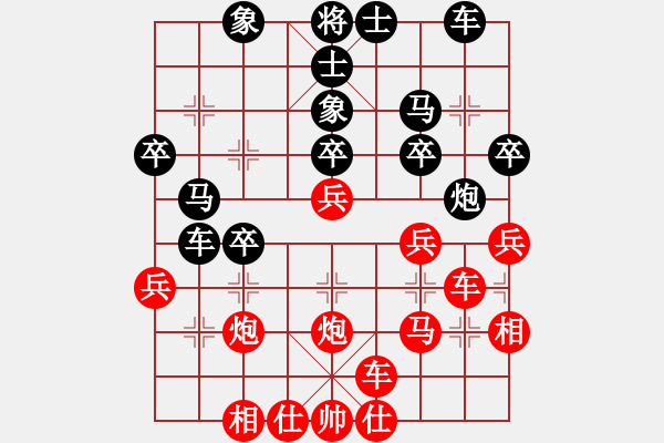 象棋棋譜圖片：xxix(6段)-和-嘉應(yīng)第一槍(8段) - 步數(shù)：30 