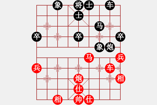 象棋棋譜圖片：xxix(6段)-和-嘉應(yīng)第一槍(8段) - 步數(shù)：50 