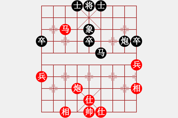 象棋棋譜圖片：xxix(6段)-和-嘉應(yīng)第一槍(8段) - 步數(shù)：70 