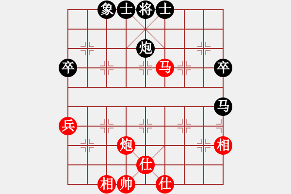 象棋棋譜圖片：xxix(6段)-和-嘉應(yīng)第一槍(8段) - 步數(shù)：80 