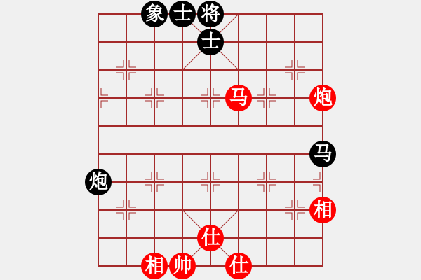 象棋棋譜圖片：xxix(6段)-和-嘉應(yīng)第一槍(8段) - 步數(shù)：90 