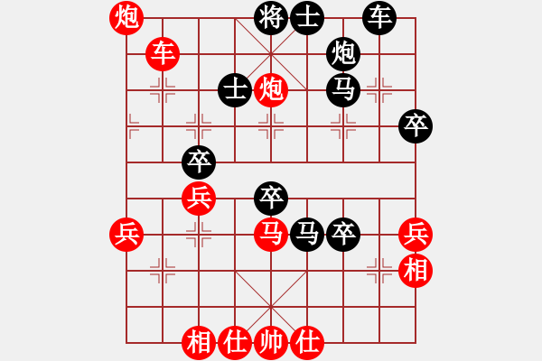 象棋棋譜圖片：大刀王五(7段)-負(fù)-黑暗之神(4段) - 步數(shù)：50 