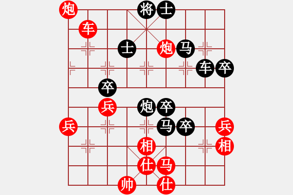 象棋棋譜圖片：大刀王五(7段)-負(fù)-黑暗之神(4段) - 步數(shù)：60 