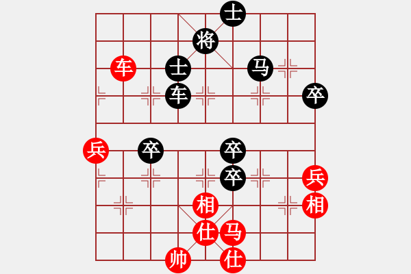 象棋棋譜圖片：大刀王五(7段)-負(fù)-黑暗之神(4段) - 步數(shù)：70 