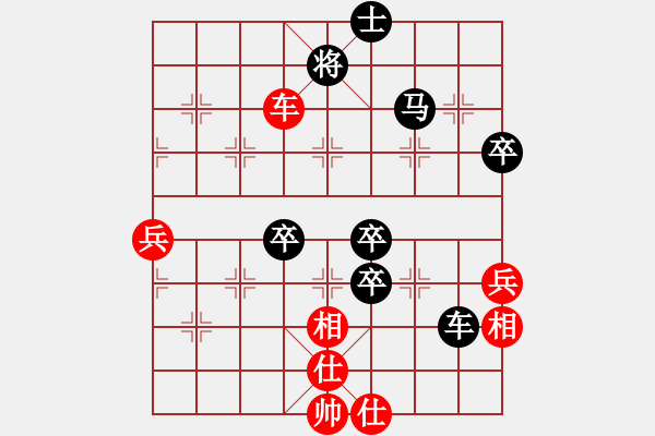 象棋棋譜圖片：大刀王五(7段)-負(fù)-黑暗之神(4段) - 步數(shù)：76 