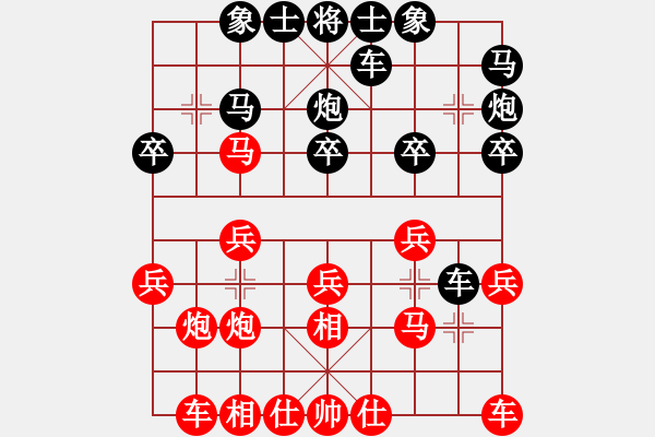 象棋棋譜圖片：2018.7.31.22評(píng)測(cè)先勝5-1兩頭蛇對(duì)三步虎半途列炮.pgn - 步數(shù)：20 