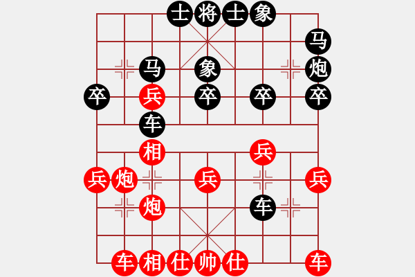 象棋棋譜圖片：2018.7.31.22評(píng)測(cè)先勝5-1兩頭蛇對(duì)三步虎半途列炮.pgn - 步數(shù)：30 