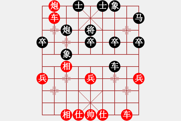 象棋棋譜圖片：2018.7.31.22評(píng)測(cè)先勝5-1兩頭蛇對(duì)三步虎半途列炮.pgn - 步數(shù)：40 