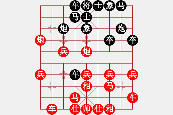 象棋棋譜圖片：中局的戰(zhàn)略目標(biāo)（四）中局占優(yōu)（1） - 步數(shù)：0 