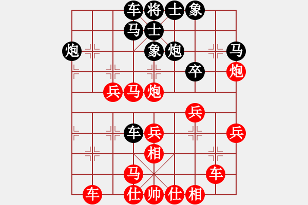 象棋棋譜圖片：中局的戰(zhàn)略目標(biāo)（四）中局占優(yōu)（1） - 步數(shù)：10 