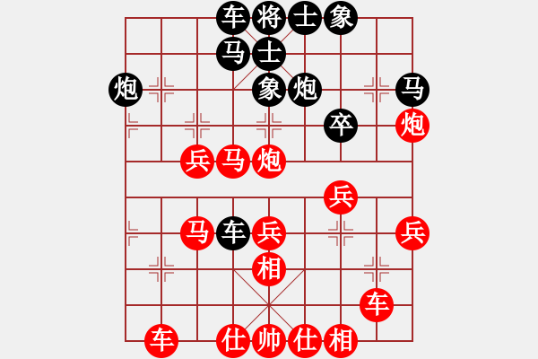 象棋棋譜圖片：中局的戰(zhàn)略目標(biāo)（四）中局占優(yōu)（1） - 步數(shù)：11 