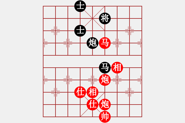 象棋棋譜圖片：黃顥頤 先勝 陳宏倚 - 步數(shù)：141 