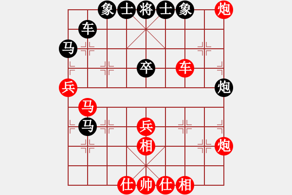 象棋棋譜圖片：黃顥頤 先勝 陳宏倚 - 步數(shù)：50 