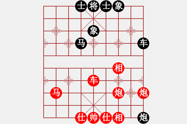 象棋棋譜圖片：黃顥頤 先勝 陳宏倚 - 步數(shù)：80 