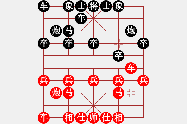 象棋棋譜圖片：大家可能聽說禪宗也有講關(guān)于頓漸之分的 - 步數(shù)：10 