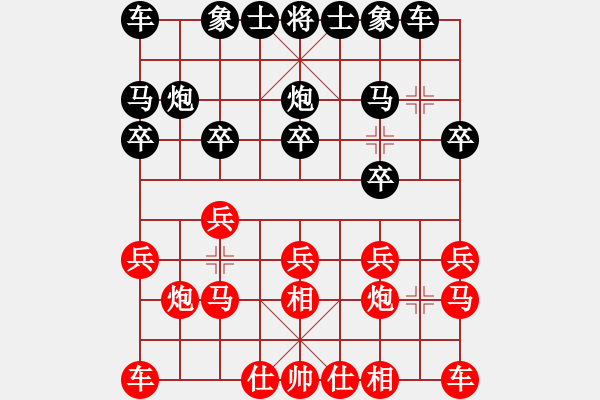 象棋棋谱图片：西安 李小龙 和 西安 张保健 - 步数：10 