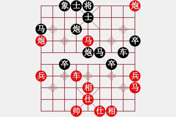 象棋棋谱图片：西安 李小龙 和 西安 张保健 - 步数：40 