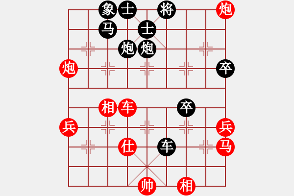 象棋棋谱图片：西安 李小龙 和 西安 张保健 - 步数：70 