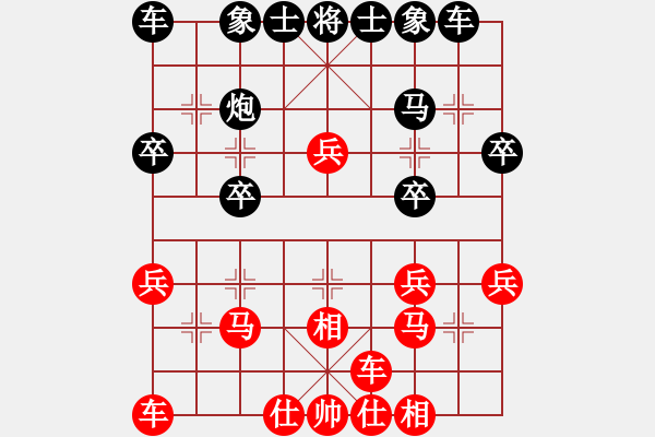 象棋棋譜圖片：湖州南潯鎮(zhèn)(5段)-負(fù)-弓雖灬木其(5段) - 步數(shù)：20 