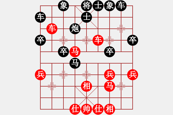 象棋棋譜圖片：湖州南潯鎮(zhèn)(5段)-負(fù)-弓雖灬木其(5段) - 步數(shù)：30 