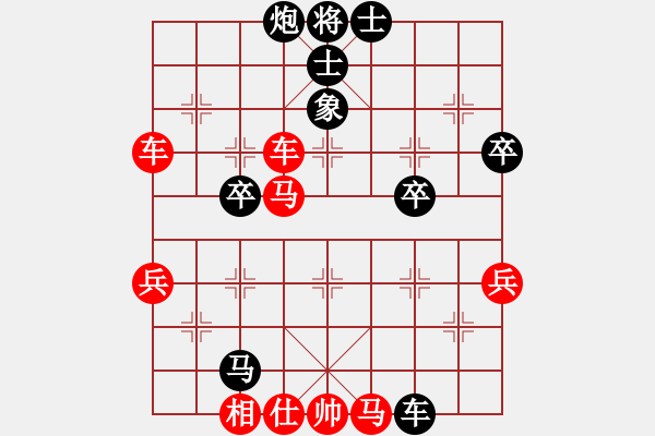 象棋棋譜圖片：湖州南潯鎮(zhèn)(5段)-負(fù)-弓雖灬木其(5段) - 步數(shù)：50 