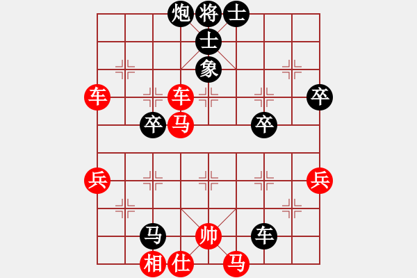 象棋棋譜圖片：湖州南潯鎮(zhèn)(5段)-負(fù)-弓雖灬木其(5段) - 步數(shù)：52 