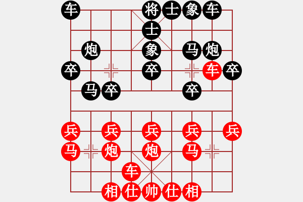 象棋棋譜圖片：不進(jìn)兵五七炮vs屏風(fēng)馬開(kāi)局 - 步數(shù)：16 