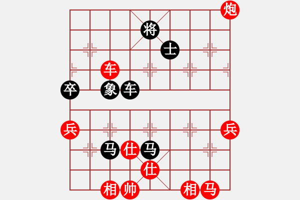 象棋棋譜圖片：泰興之窗[紅] 先勝- TTT[黑] - 步數(shù)：100 