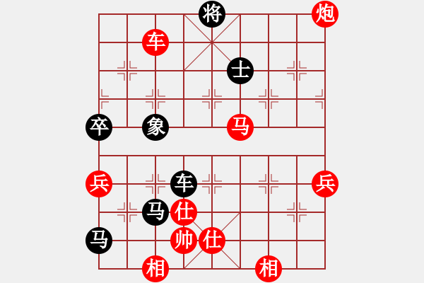 象棋棋譜圖片：泰興之窗[紅] 先勝- TTT[黑] - 步數(shù)：110 