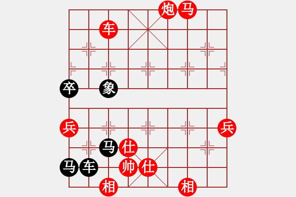 象棋棋譜圖片：泰興之窗[紅] 先勝- TTT[黑] - 步數(shù)：117 